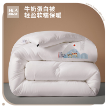 Hai Lan home quilt coated thick warm winter quilt thick cotton dorm single quilt bedding spring autumn quilt winter