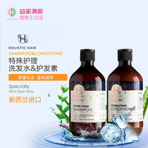 New Zealand HOLISTIC HAIR Nourishing Wash Jacket for thickening and hair loss 500ml suitable for dry hair