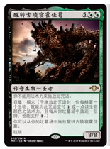 5 dogs tcg]Magic: The Gathering