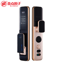  (Free installation throughout the country)Golden point atom GOLDATOM6122 anti-theft fingerprint lock Smart password lock full