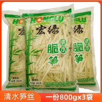 Shui bamboo shoots in clear water bamboo shoots 800gx3 fresh cold bamboo shoots commercial hot pot bamboo shoots