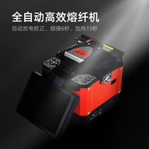 KeePLINK Fiber Fiber Fusion Machine Full Automatic Fiber Fiber Fiber Fiber Fiber Fiber Fiber Fiber Fiber Fiber Fiber Fiber Fiber Fiber Fiber Fiber Fiber Fiber Fiber