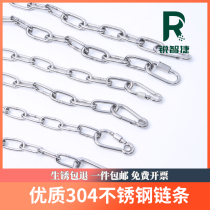 304 stainless steel chain chain chain chain chandelier pet clothes load-bearing guardrail swing iron lock chain