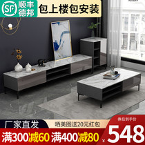 Light luxury tea table TV cabinet combination modern simple small apartment ultra narrow bedroom Nordic simple floor cabinet after modern style