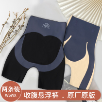 Shark skin leggings womens shorts Summer Yoga waist thin Kaka suspension Barbie belly lift pants