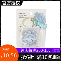 MINISO Famous Sankrio Characters Sanrio Fun Sugar Keychain Pendant