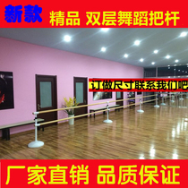 Double-layer dance pole mobile dance classroom room Dancers use the pole to press the leg equipment Floor-to-ceiling gym