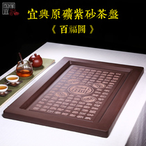 Yixing purple sand tea tray kung fu tea set home large tea sea rectangular simple drainage all hand retro tea table