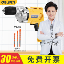 Deli electric drill Flashlight drill Household multi-function impact drill adjustable speed electric tool box Pistol drill set