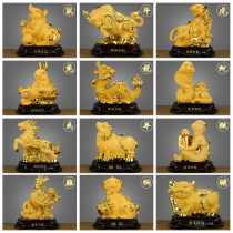 The Financial Zodiac Signs A Full Set Of Rat Bull Tigers Free Dragon Snake Horse Goat Monkey Chicken Dog Pig Living-room Decoration Craft Gift