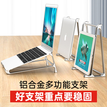Laptop aluminum alloy bracket Apple Huawei Xiaomi 14 inch 15 6 high heat dissipation storage bracket 13 3