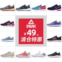 Peak womens shoes broken code clearance spring sports shoes womens travel shoes mesh breathable lightweight board shoes casual shoes