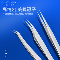  Eyelash tweezers High-precision professional grafting eyelash tool set Golden feather clip hair tweezers hair pick eyelash artist special