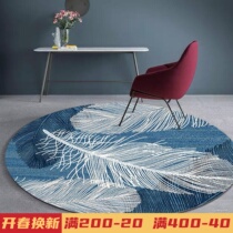 Round carpet Nordic Modern in Wind Living Room Household Bedroom Hanging Basket Round Roll Roll Roll Roll Room
