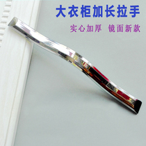 New large dressing cabinet lengthened pull handle solid minimalist silver grey cabinet door light extravagant modern retro 224-hole handle