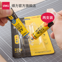 Del 7148 epoxy resin AB adhesive transparent super glue metal mold glue 20g high viscosity universal glue