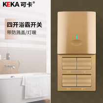 Champagne Golden Wall Slide Cover 86 Type Bathroom Light Warm Bath Bully Waterproof Four-Open Switch Panel Four All-in-one Switch