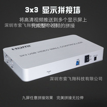 4K splicing machine splicing box TV splicing wall 1 in 9 out supporting profiled splicing non-stretching without deformation