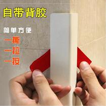 Corner wall corner strip living room anti-collision kitchen edge protection strip modern 2m latex paint wall edge Wall Wall H