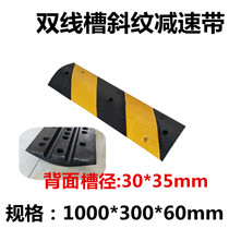  Rubber trough deceleration belt indoor and outdoor protection line pressure line PVC yellow cover plate over-construction electric emperor wide trough cover plate