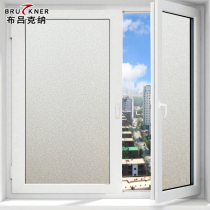 Glue-free window frosted glass stickers Translucent opaque anti-light bathroom bathroom household anti-peep window grille paper