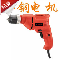 Tajima 61210 electric drill 10A with positive and negative speed control pistol drill 400W all copper electric drill