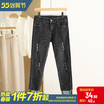 (ACHEN) Korean version of the body breaking the hole grinding white small leggings jeans 2022 spring new womens clothing brand special cabinet divestment