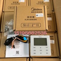 Original Midea Central Air Conditioning Wire Controller KJR-90D BK 90W BK Duct Machine Control Panel