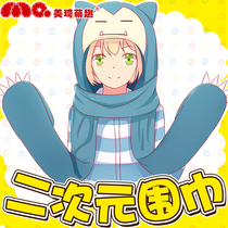 Meiqi Animation Kabi Beast Three-in-One Hooded Scarf Two-dimensional Bib Gloves Around Japanese Joker Winter