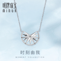 Ming brand jewelry platinum necklace PT950 platinum moment by my hour hand star necklace set of chain female BFR0074