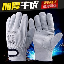 Cowhide welder gloves short thick wear-resistant welding Mars-proof welding site handling construction labor gloves
