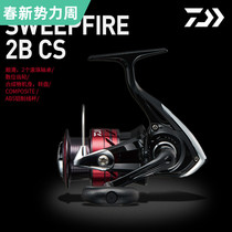 DAIWA Da 100 million Waspun Wheels SWEEPFIRE 2B CS Road Subwheel Sea Fishing Expedition Metal Fish Wire Wheel