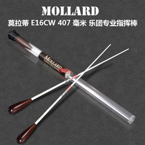 Price 9 fold original Mollard Moratti E16CW 407mm Orchestra professional baton real shot