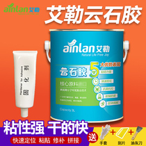 Marble special glue for marble strong bonding household vial AB waterproof repair tile stone dry hanging glue