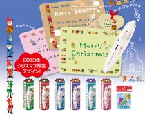 Japan PLUS) Prussian DecoRush Christmas lace band) trim band))
