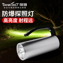 TANK007 Radio Searcher LED Handheld Explosion Proof Rechargeable Outdoor High Light High Power Explorer TX52