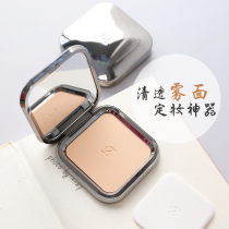 Plus-minus kiko natural matte matte powder oil-controlled set make-up concealer with mirror puff