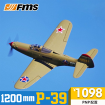 FMS1200mmP-39 Flying Snake World War II Combat Fighter Aircraft Model Electric Remote Control Aircraft Model