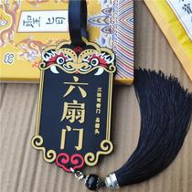 Da Neidong Factory waist card card set Chinese Tassel card set Forbidden City Card set Palace bus access control token card bag set