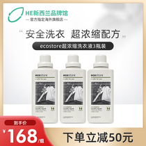 ecostore super concentrated laundry detergent 500ml eucalyptus fragrance no fluorescent agent imported soap detergent 3 bottles