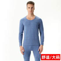 Mens underwear set cotton autumn clothes and autumn pants warm and fat fat big round neck cotton sweater fat man Spring and Autumn Winter