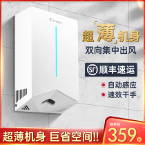 Morton automatic induction hand dryer drying mobile phone Hotel bathroom Commercial high-speed hand dryer
