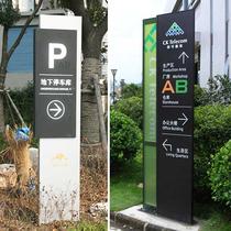 Customized outdoor parking lot signs vertical guide plate Scenic Area large spiritual Fortress guide plate