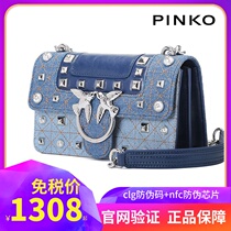 PINKO PINKO swallow bag denim rivet chain bag Asuka Bacchus bag Shoulder messenger Hong Kong