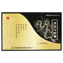 Wanhua Mountain Male Spring Bao Capsule 0 3g*30 Capsule Liver Liver Liver Life Rotary for impotence caused by hepatic gas without haemorrhage