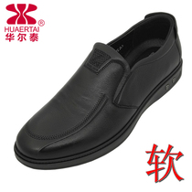 Walty Tai Shoes Men Leather Soft Soft Soft Soft Soft Soft Soft Black Breaky Sleeping Shoes One-foot Mens Shoes