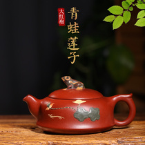 Yixing famous purple sand pot Pure handmade tea pot collection gift set Frog lotus seeds