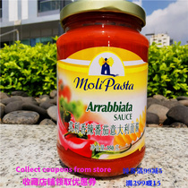 Morley spicy tomato spaghetti Sauce tomato mushroom tomato basil Arrabbiata Pasta Sauce