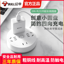 Bull socket creative circular plug board multifunctional plug platter porous plug board student dormitory