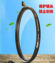 Kase card color POSO MC UV mirror for SX70 50 SX60 HS G3x GR2 camera filter
